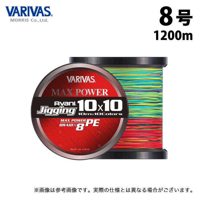 VARIVAS（バリバス） 【取り寄せ商品】 アバニ ジギング10×10 マックス