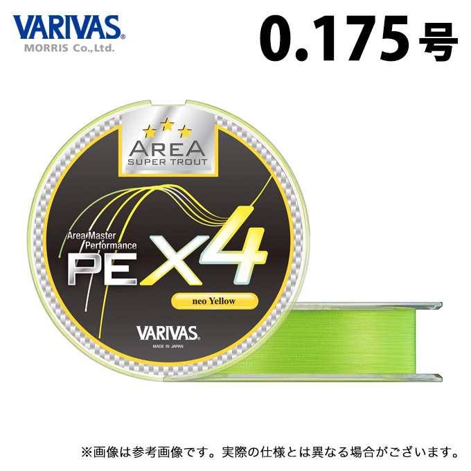 VARIVAS（バリバス） 【取り寄せ商品】 スーパートラウトエリア PE X4