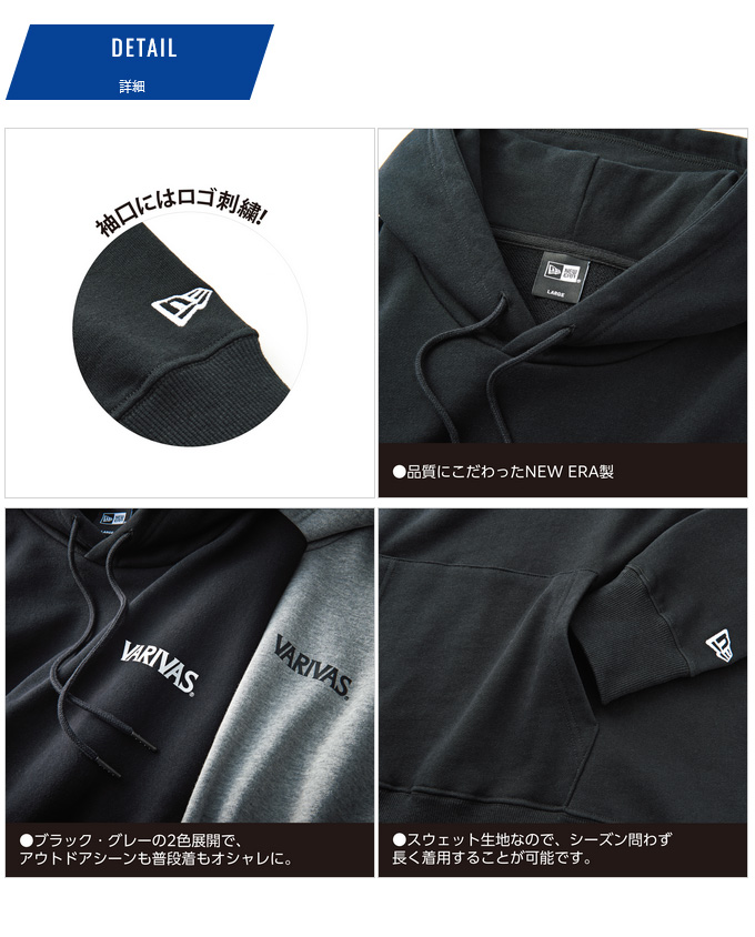 VARIVAS（バリバス） 【取り寄せ商品】 ニューエラ VAAW-33 (グレー／M