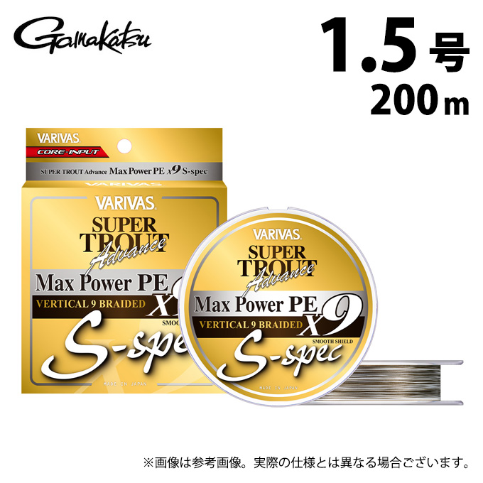 VARIVAS 他、PEライン 3点セット　新品未使用 6号８号10号 VARIVAS（バリバス） 【取り寄せ商品】 スーパートラウトアドバンス