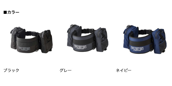 Rivalley 双進 リバレイ RBB サーフサポーター 7607 (ネイビー