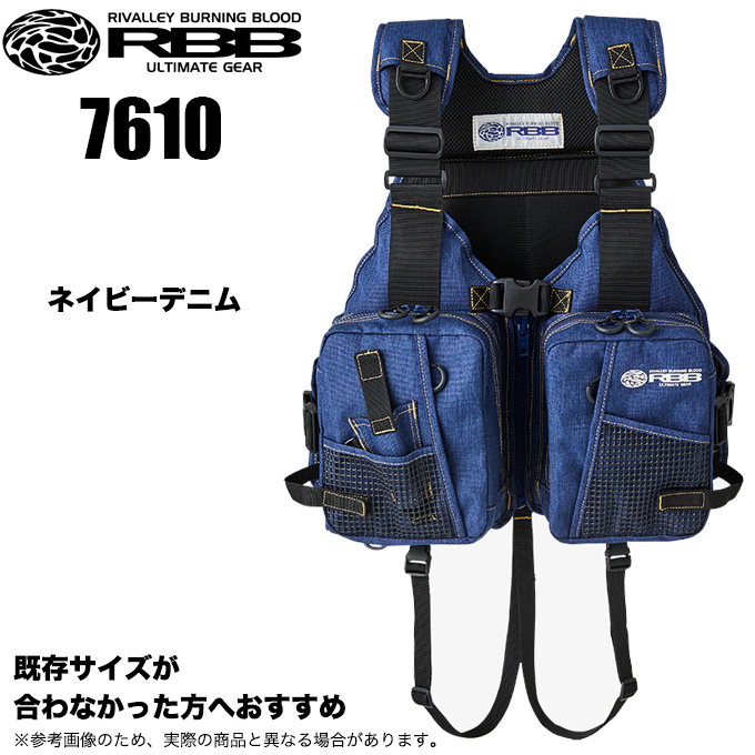 Rivalley（リバレイ） 【目玉商品】リバレイ RBB コンパクトゲーム