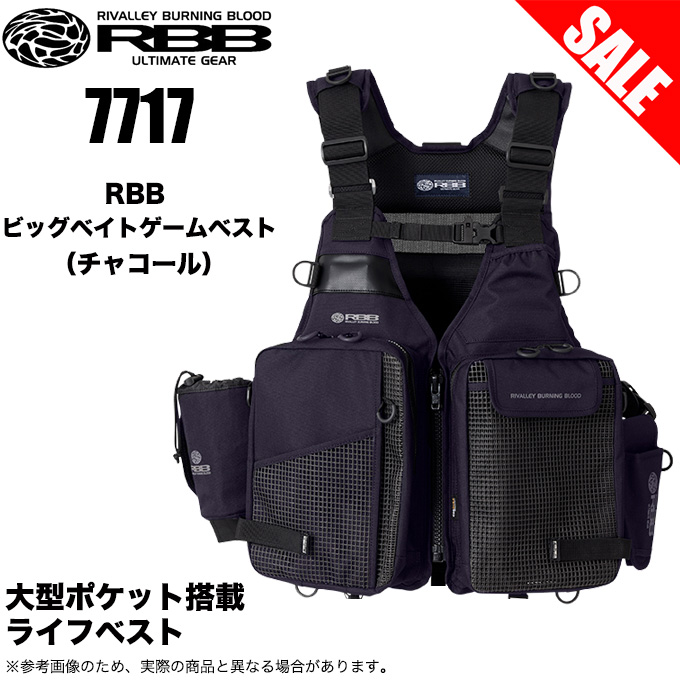 目玉商品】双進 リバレイ RBB ビッグベイトゲームベスト (品番