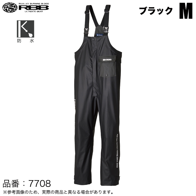 Rivalley 双進 RBB オフショアサロペット 品番：7708 (ブラック