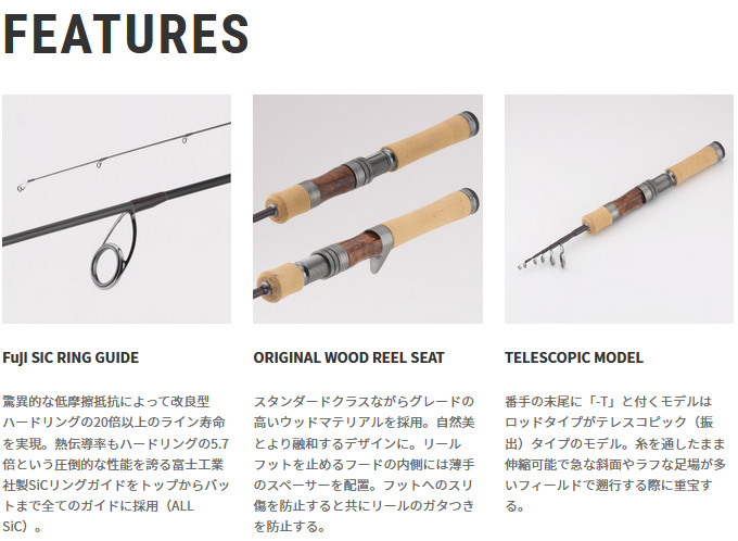 tailwalk（テイルウォーク） 【取り寄せ商品】 トラウティア