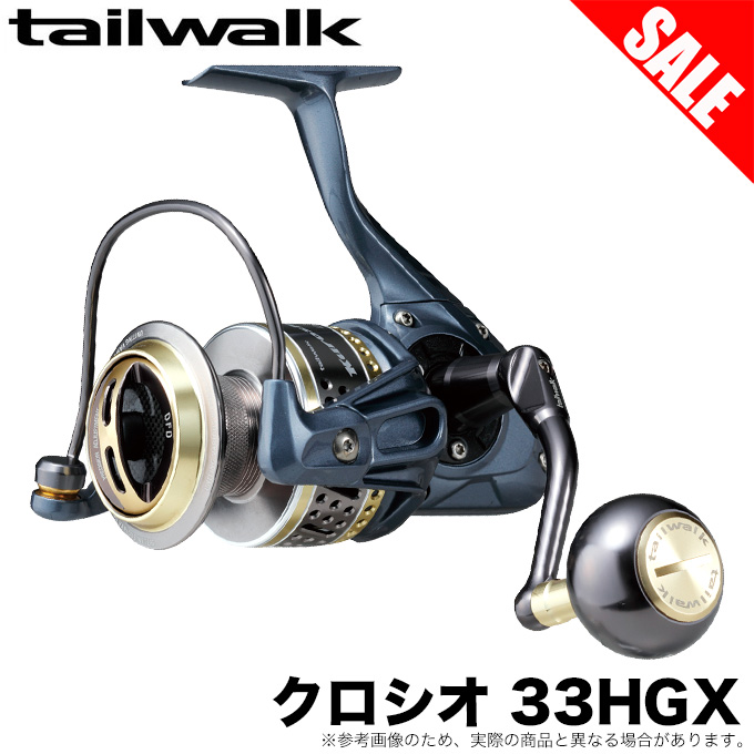 全商品超特価 テイルウォーク(tailwalk) KUROSHIO 33HGX 19071