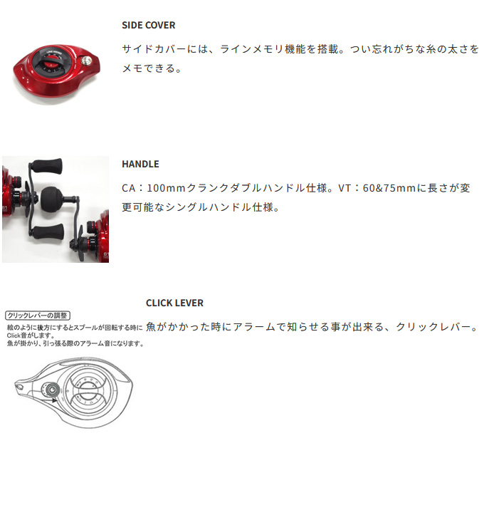 tailwalk】テイルウォーク『ワイドバサル CA81R 右ハンドル』ベイトリール 1週間保証【中古】(3210054690011):  スポーツ・アウトドア | 高山質店 公式オンラインショップ