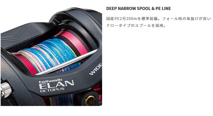 tailwalk（テイルウォーク） 【取り寄せ商品】 エラン オクトパス