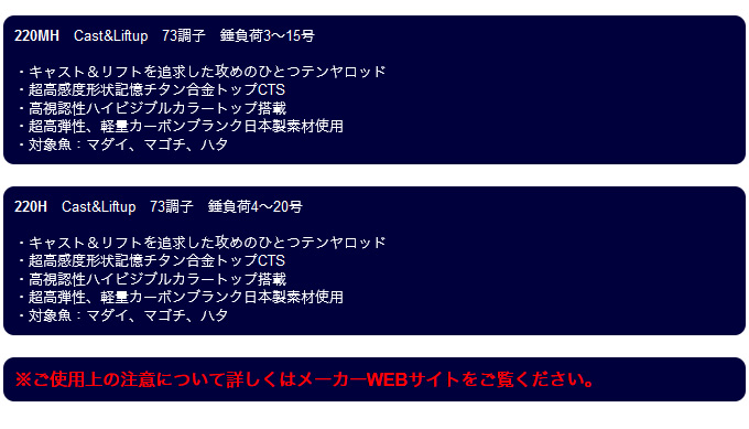 alpha tackle（アルファタックル） 【取り寄せ商品】 アルファソニック