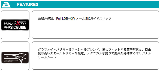 取り寄せ商品】 アルファタックル 海人 イサキ (180H) (船竿・ロッド