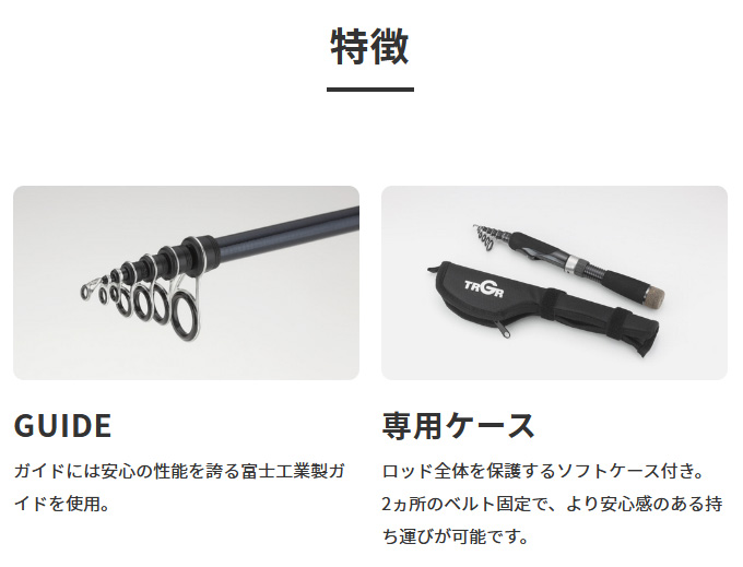 取り寄せ商品】 トラギア 21 ポケビッツ (63UL) (振出モバイル