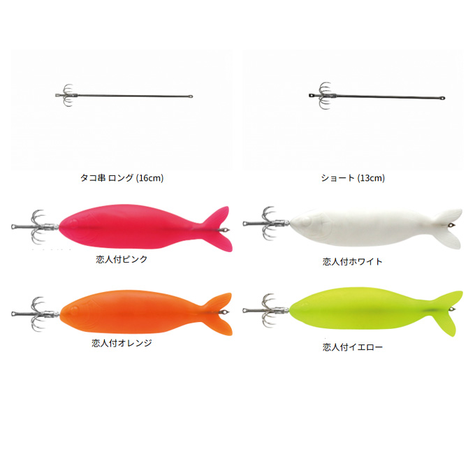 脇漁具製作所 BPタコ串 6本針 恋人付 テンヤ（オレンジ・ロング16cm