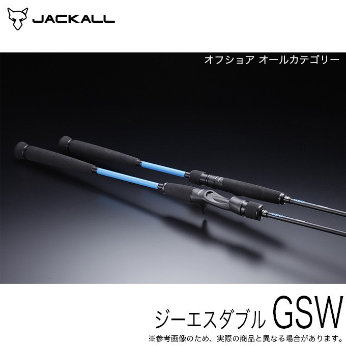 ジャッカル GSW (ジーエスダブル) GSW-C66UL (ベイトモデル) オフショアロッド/2019年モデル/GO SEAWARD/(5) :  4525807178951 : つり具のマルニシYahoo!店 - 通販 - Yahoo!ショッピング