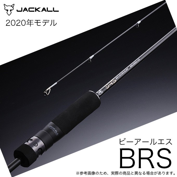 ジャッカル BRS (ビーアールエス) BRS-S90L-LSJ (2020年モデル