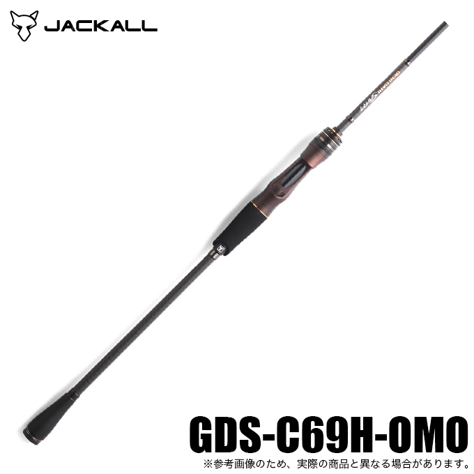 JACKALL ジャッカル ゲキダキシャフト GDS-C69H-OMO (イカメタル