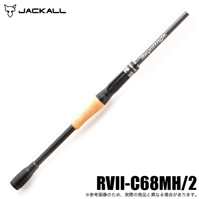 JACKALL ジャッカル リボルテージ 2ピース RVII-C68MH/2 (バス