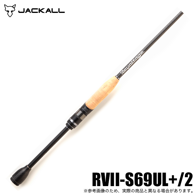 JACKALL ジャッカル リボルテージ 2ピース RVII-S69UL+/2 (バス