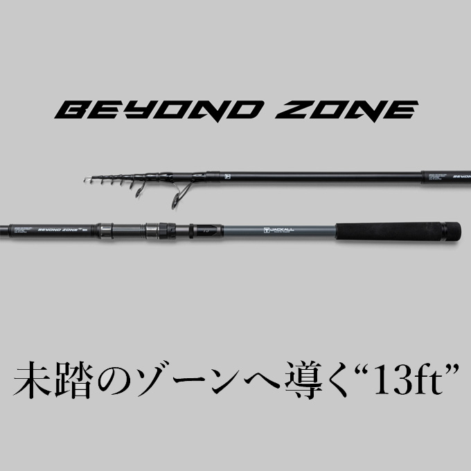 BEYOND ZONE/ビヨンドゾーン - SALT WATER 海釣り｜JACKALL