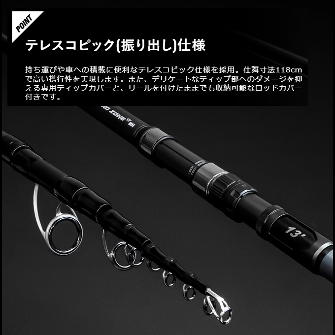 ジャッカル BEYOND ZONE (ビヨンドゾーン) BZ-130MH (ショア