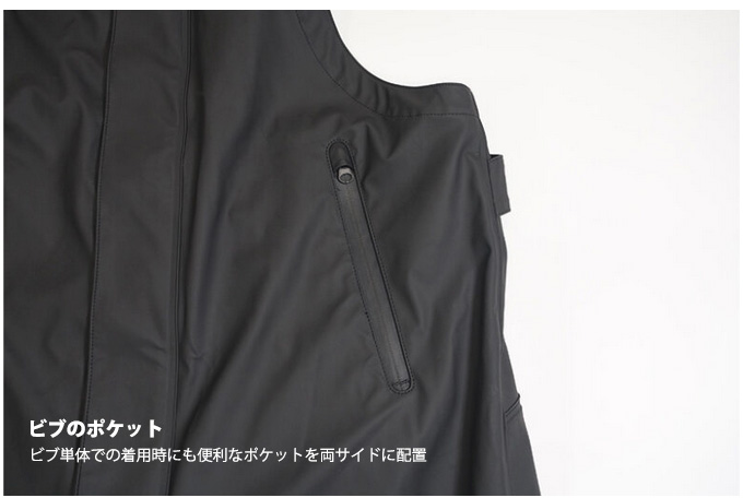 JACKALL（ジャッカル） オフショアハイドロビブ (ブラック／XL