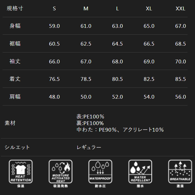 JACKALL（ジャッカル） サーモフォースジャケットEX JA-A002 (グレー L