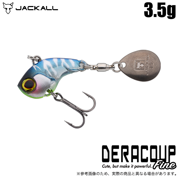 JACKALL（ジャッカル） デラクーファイン 3.5g (デビルズクリアー