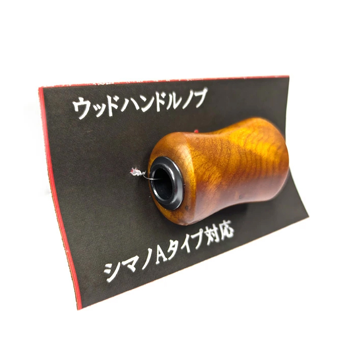 ウォーターランド ウッドハンドルノブ ノーマル (リールカスタムパーツ