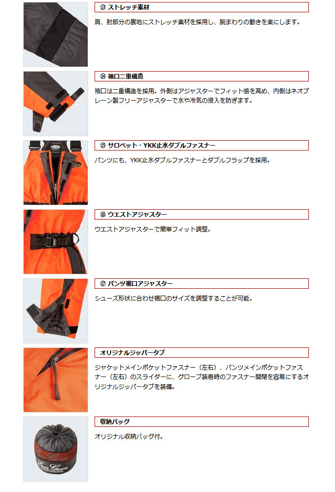 EverGreen（エバーグリーン） 【取り寄せ商品】 EGHS-02 (ディムグレー