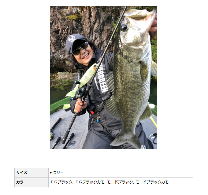 EverGreen（エバーグリーン） 【取り寄せ商品】 E.G.インフレータブル