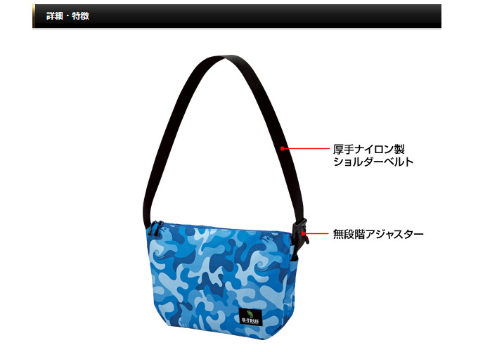 EverGreen 【取り寄せ商品】 エバーグリーン B-TRUE OrigCAMO EverGreen 【取り寄せ商品】 エバーグリーン B-TRUE OrigCAMO