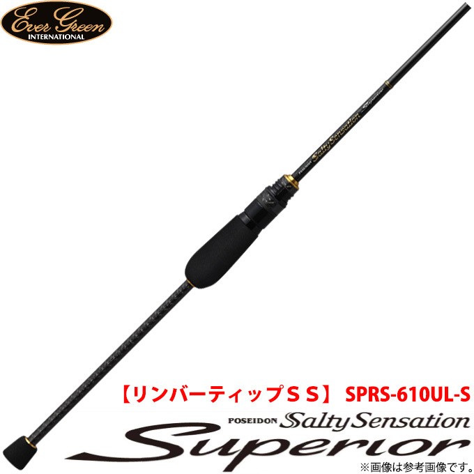 10ACM009 【美品】スペリオル SPRS-610UL-S リンバーティップ EverGreen エバーグリーン ソルティーセンセーション スペリオル