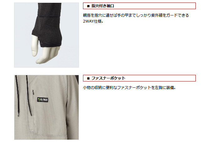EverGreen 【取り寄せ商品】 エバーグリーン B-TRUE サン