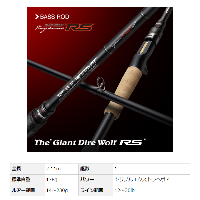 カレイドジャイアントディアウルフ 代引き決済不可】エバーグリーン カレイド インスピラーレ IRSC