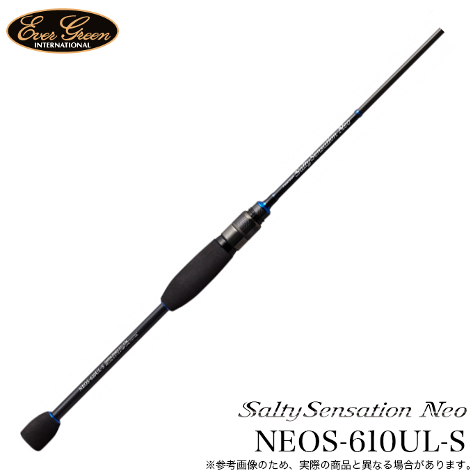 エバーグリーン ソルティセンセーション ネオ NEOS-610UL-S (2023年