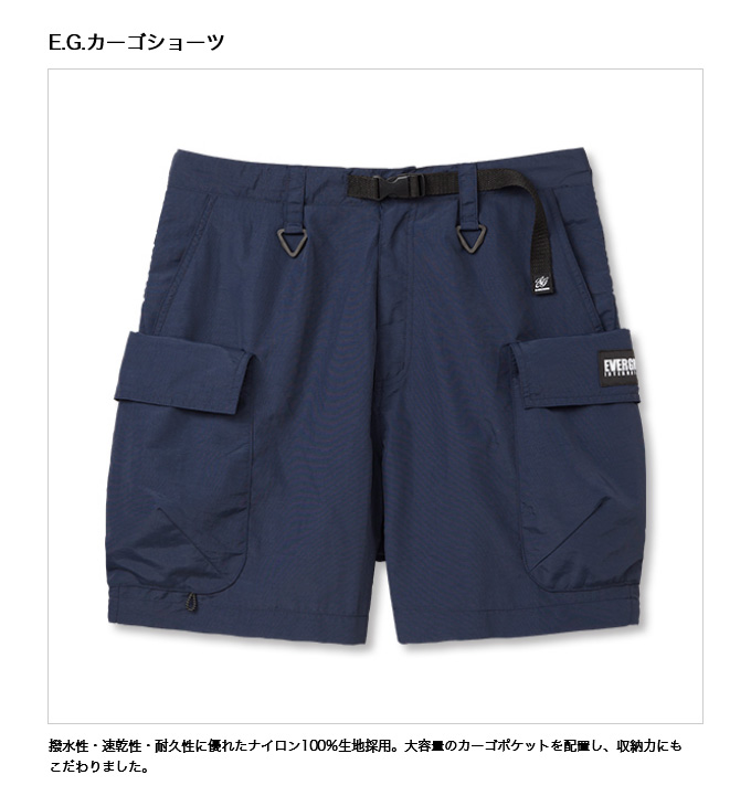 EverGreen（エバーグリーン） 【取り寄せ商品】 E.G.カーゴショーツ