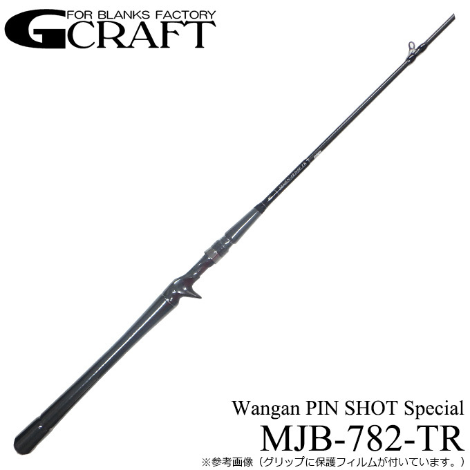 Mamoru様専用 G-CRAFT MJB-782-TR セブンセンスTR-