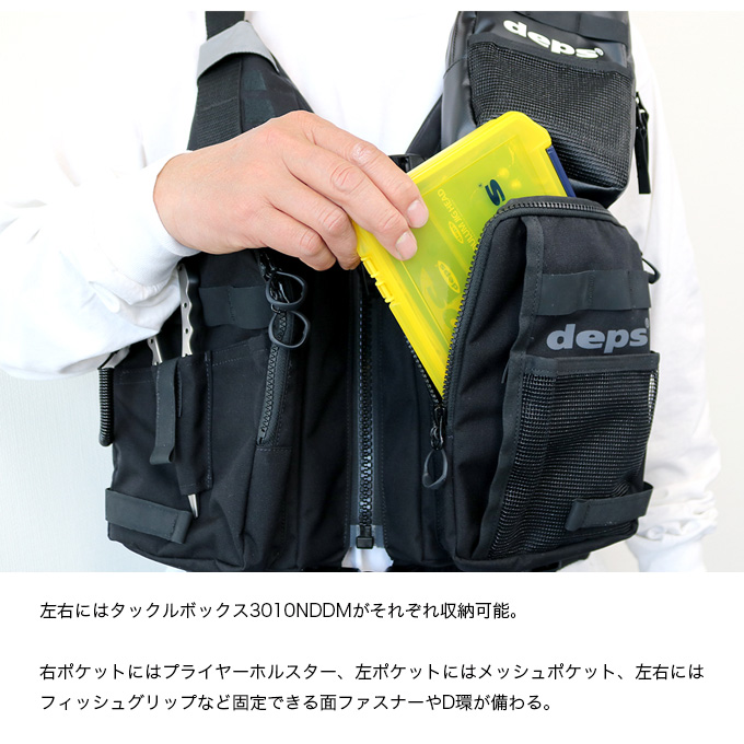 deps（デプス） (5)デプス ライフベスト deps LIFEVEST L2-DPS41