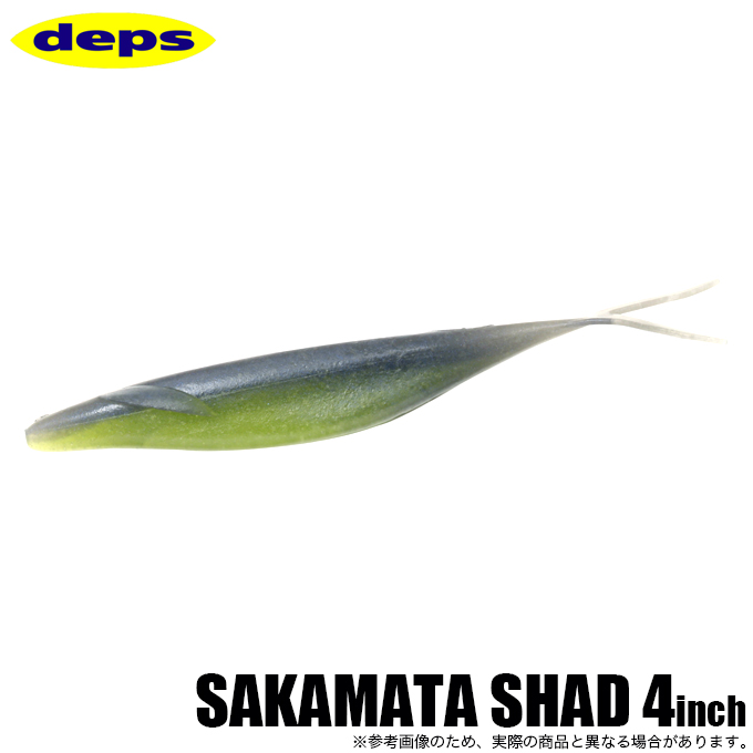 5)デプス deps サカマタシャッド 4インチ (#20 ウォーターメロンプロ
