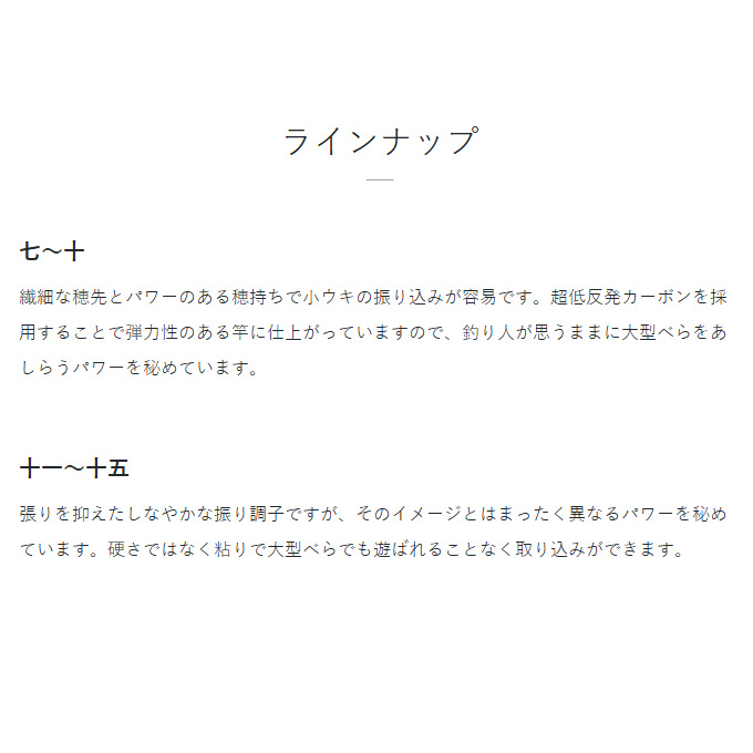 Gamakatsu（がまかつ） がまへら 天輝 てんき 12尺 (品名コード:20025