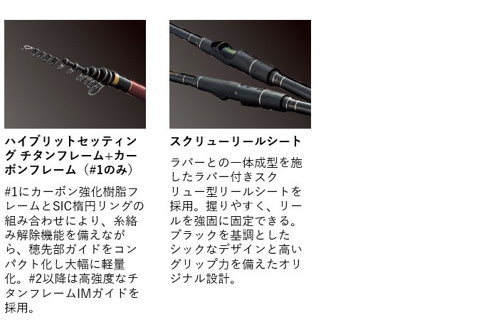 超美品】がまかつデニオス1.25号5.3m 保証書付き ロッド