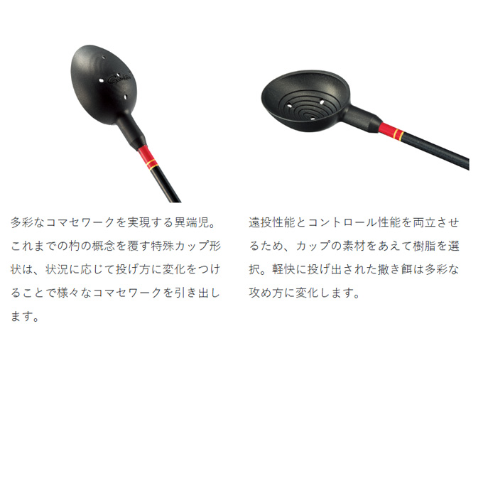 Gamakatsu 【目玉商品】がまかつ GM841 まきーな ファイン