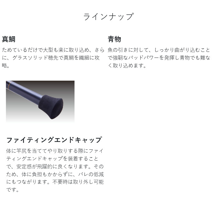 がまかつ 海上釣堀 マリンアロー2 真鯛 3.0 /釣り竿/ロッド/海上釣り堀 /(5) :4549018608960:つり具のマルニシYahoo!店  - 通販 - Yahoo!ショッピング