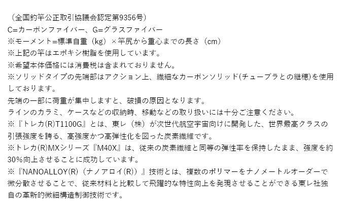 日本製本革付属 がまかつ がま磯 グレ競技スペシャル IV 0.75号-5.3m (2020年モデル/磯竿) /(5) お得なクーポン -  dirty-prod.com