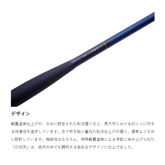 Gamakatsu（がまかつ） がまへら 幻将天 21尺 (品名コード:20145) へら