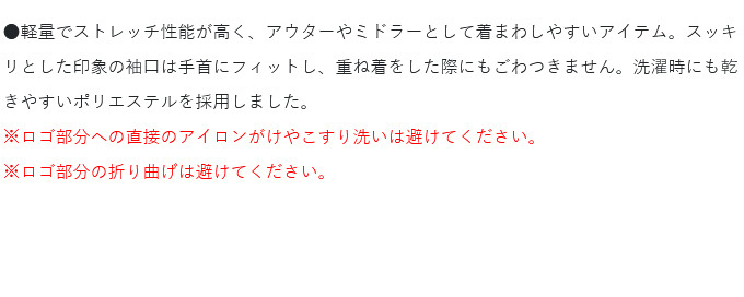 フィッシングウェア サンライン PRODRYシャツ(半袖) L ライトグレー