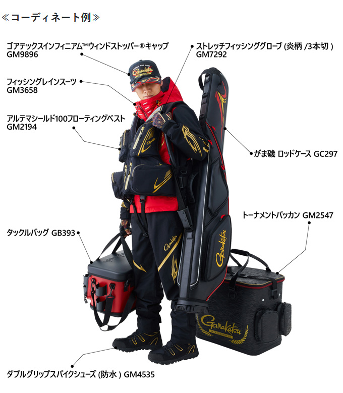 がま磯 【取り寄せ商品】 がまかつ GM3658 (レッド／L) フィッシング