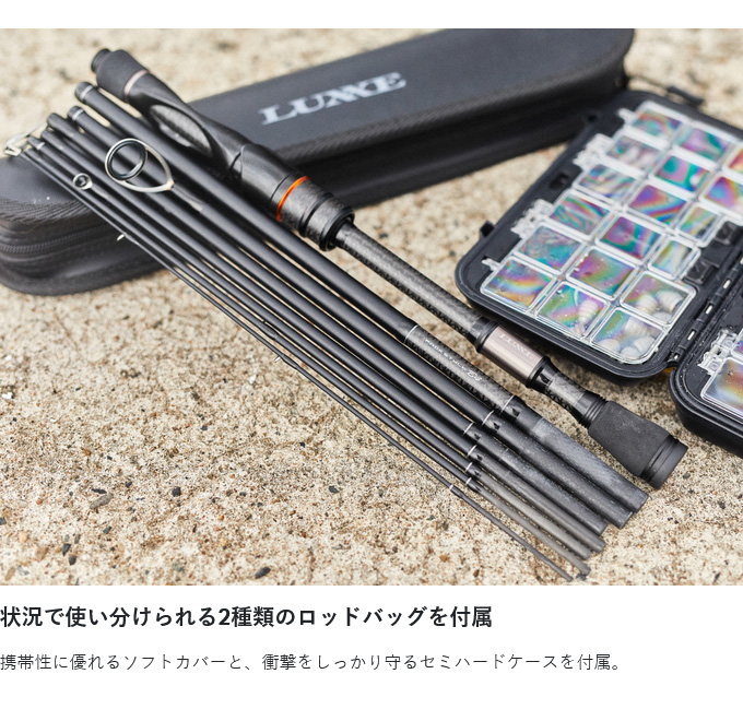 Gamakatsu（がまかつ） ラグゼ パックスタイル B4 B610M (釣竿・ロッド