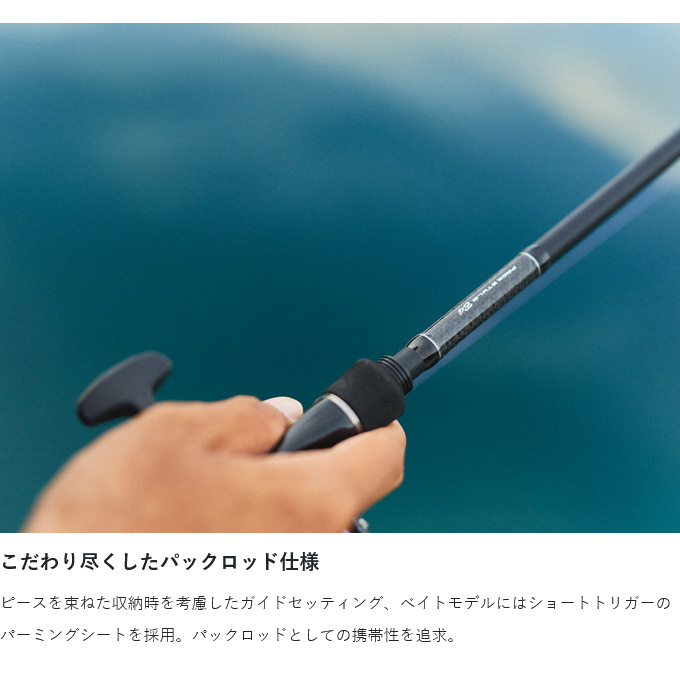 Gamakatsu（がまかつ） ラグゼ パックスタイル B4 B610M (釣竿・ロッド