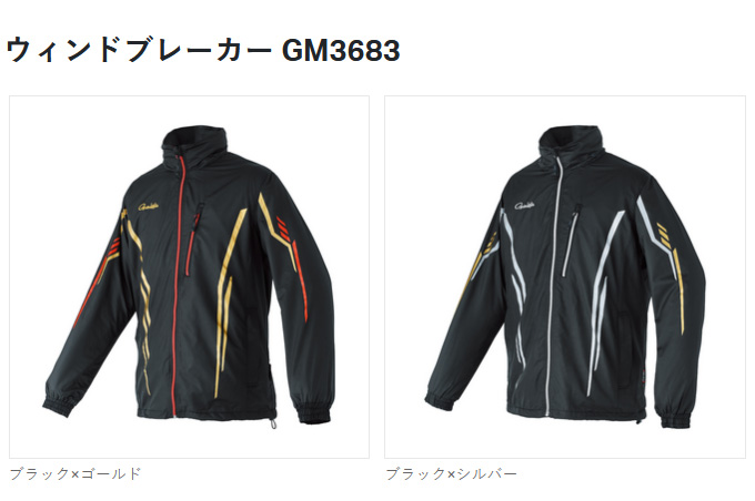 がまかつ　ウィンドブレーカー GM3683 4549018704815_1.jpg