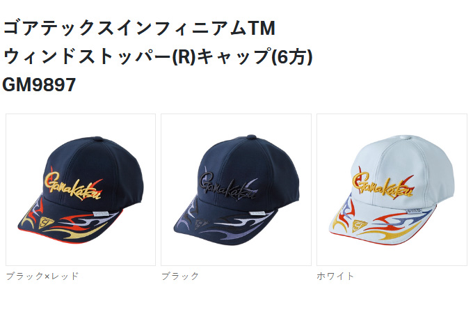 Gamakatsu（がまかつ） 【取り寄せ商品】 GM9897 (ブラック×レッド／LL